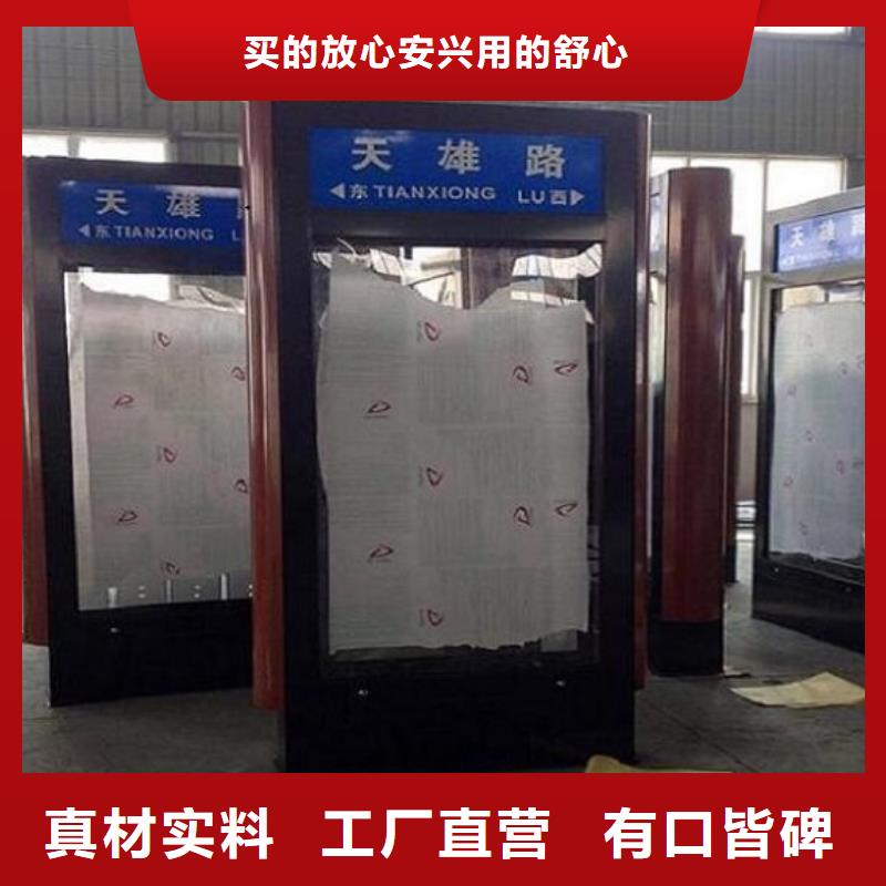 太阳能指路牌灯箱供应商