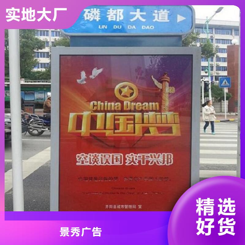 社区阅报栏灯箱龙喜指路牌灯箱【智能公交站台制作】丰富的行业经验