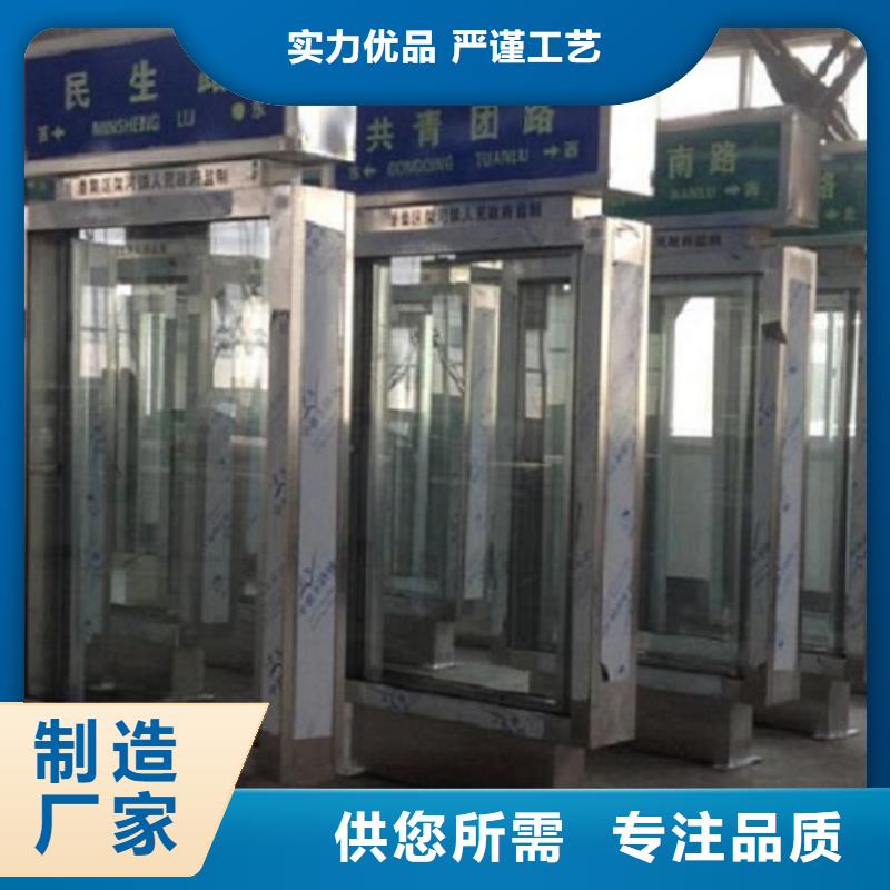 订购【指路牌灯箱】 核心价值观生产厂家为您精心挑选|附近货源