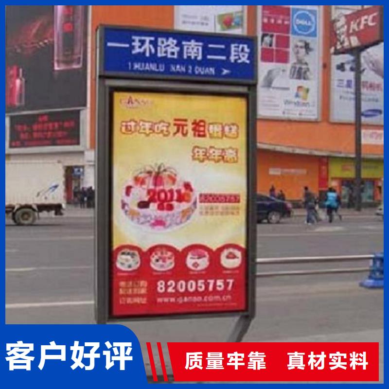 太阳能指路牌灯箱品质优