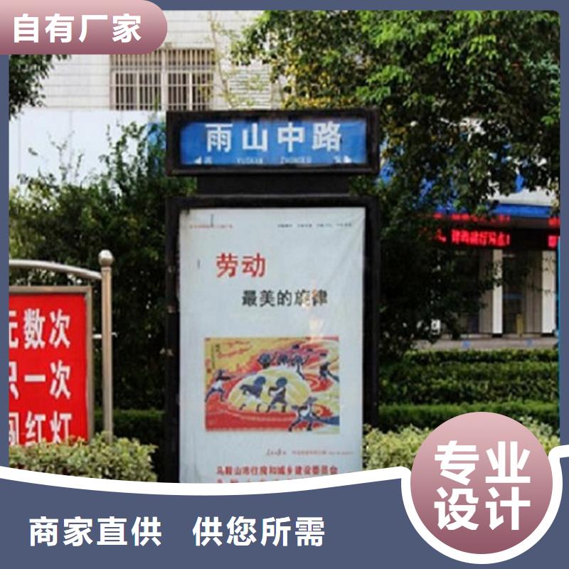 订购【指路牌灯箱】 核心价值观生产厂家为您精心挑选|附近货源