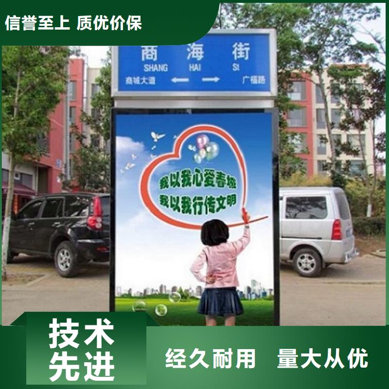 太阳能指路牌灯箱供应商