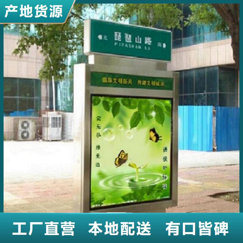 指路牌灯箱不锈钢公交站台当日价格