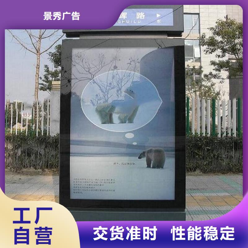 镜面不锈钢指路牌灯箱基地