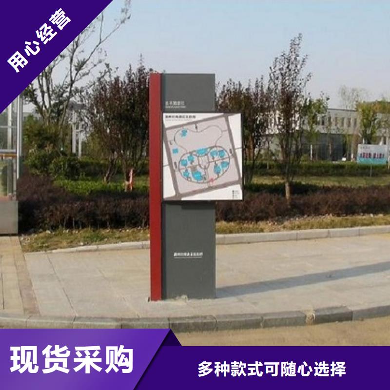 社区阅报栏灯箱龙喜指路牌灯箱【智能公交站台制作】丰富的行业经验