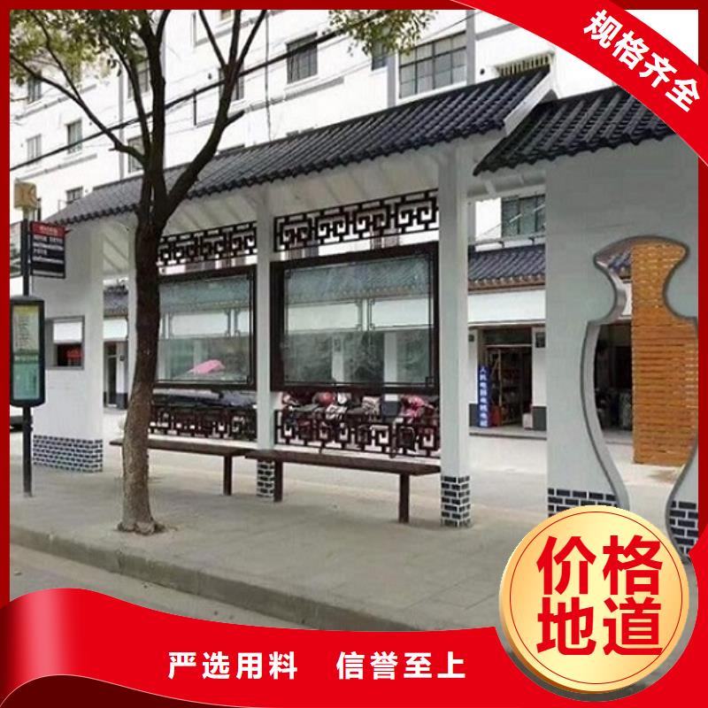 【仿古候车亭】-LED阅报栏灯箱生产厂家的简单介绍-龙喜广告(保定市分公司)