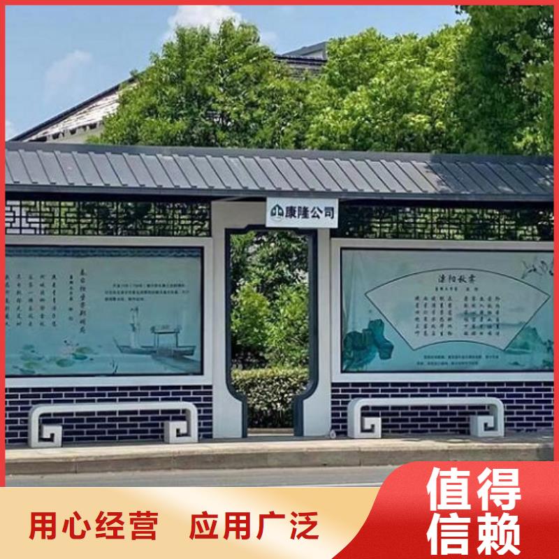 仿古公交候车亭询问报价