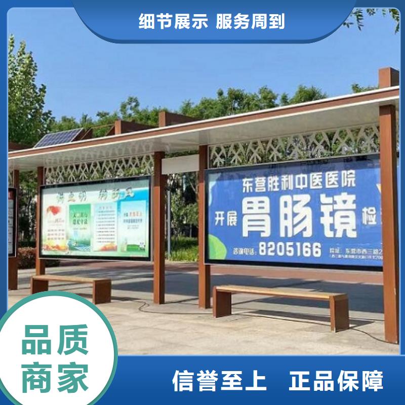 候车亭品质过关