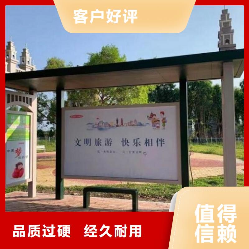 仿古公交候车亭定做