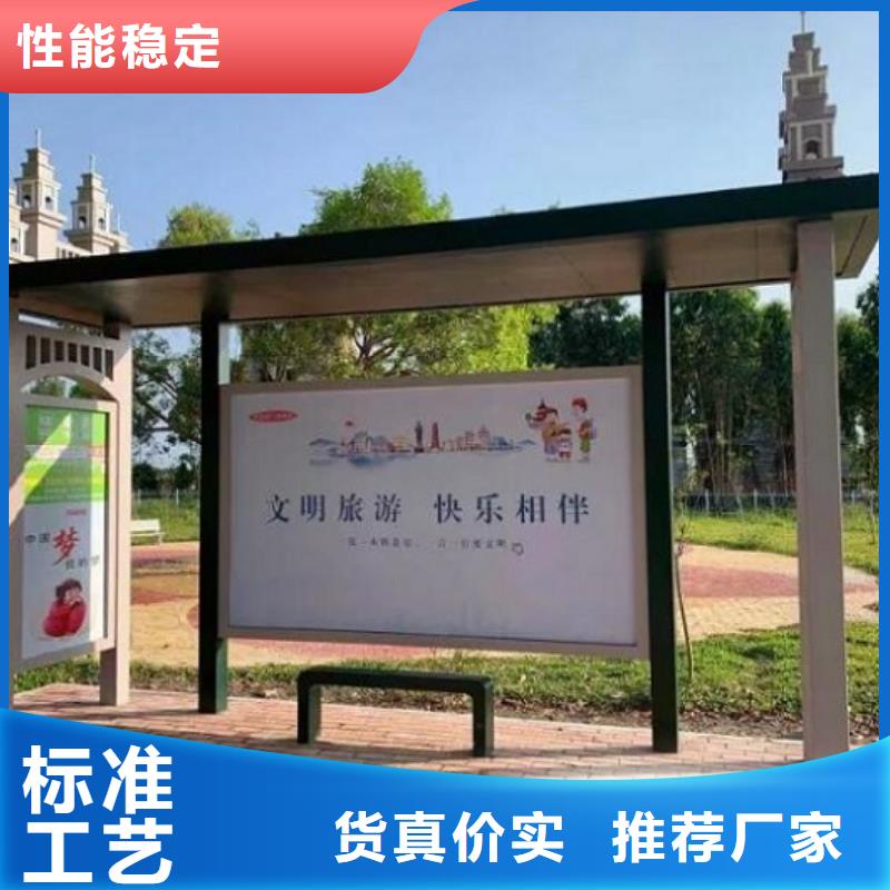 候车亭公交站牌在线报价