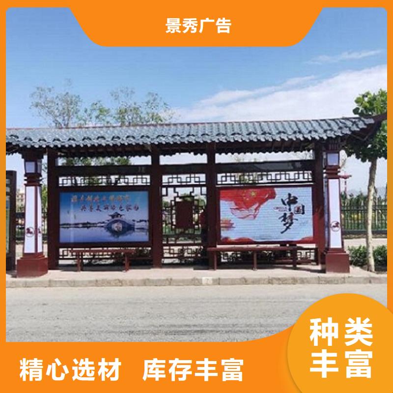 候车亭公交站牌来电咨询