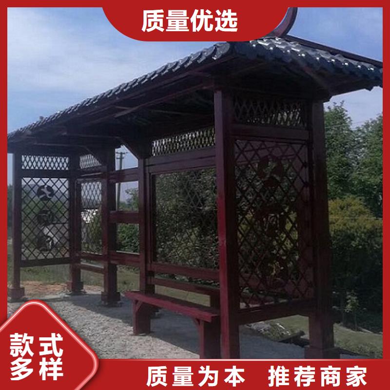仿古公交候车亭定做