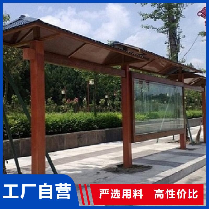 仿古公交候车亭定做