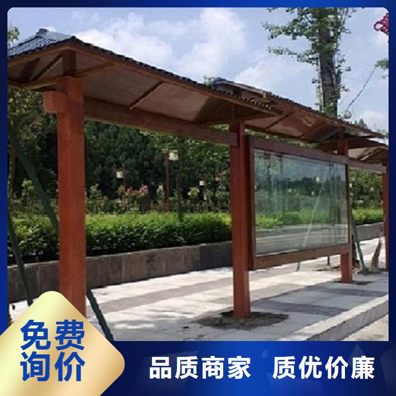 【仿古候车亭】-LED阅报栏灯箱生产厂家的简单介绍-龙喜广告(保定市分公司)