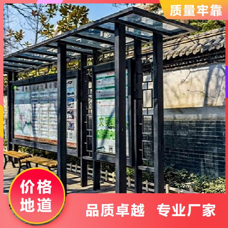 候车亭公交站牌来电咨询