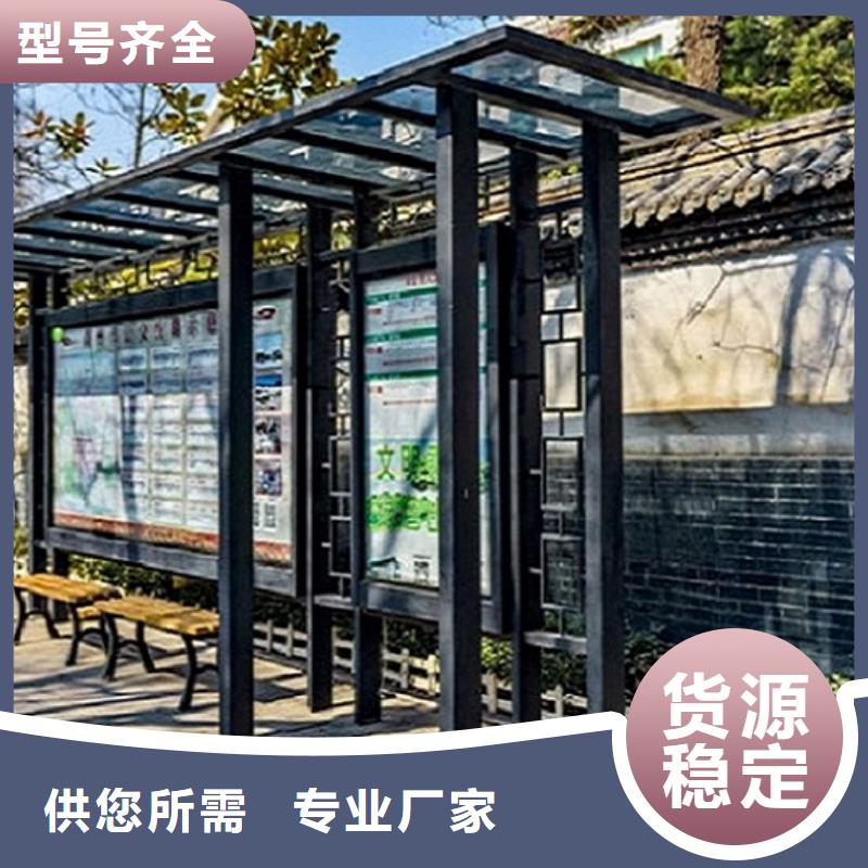 太阳能节能候车亭专业定制采购价格