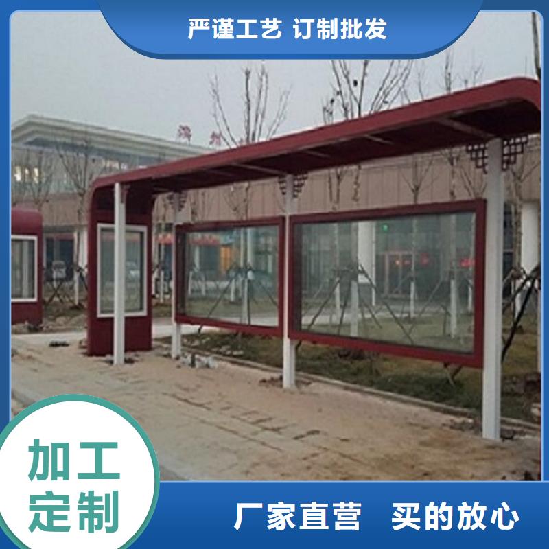 仿古公交候车亭定做