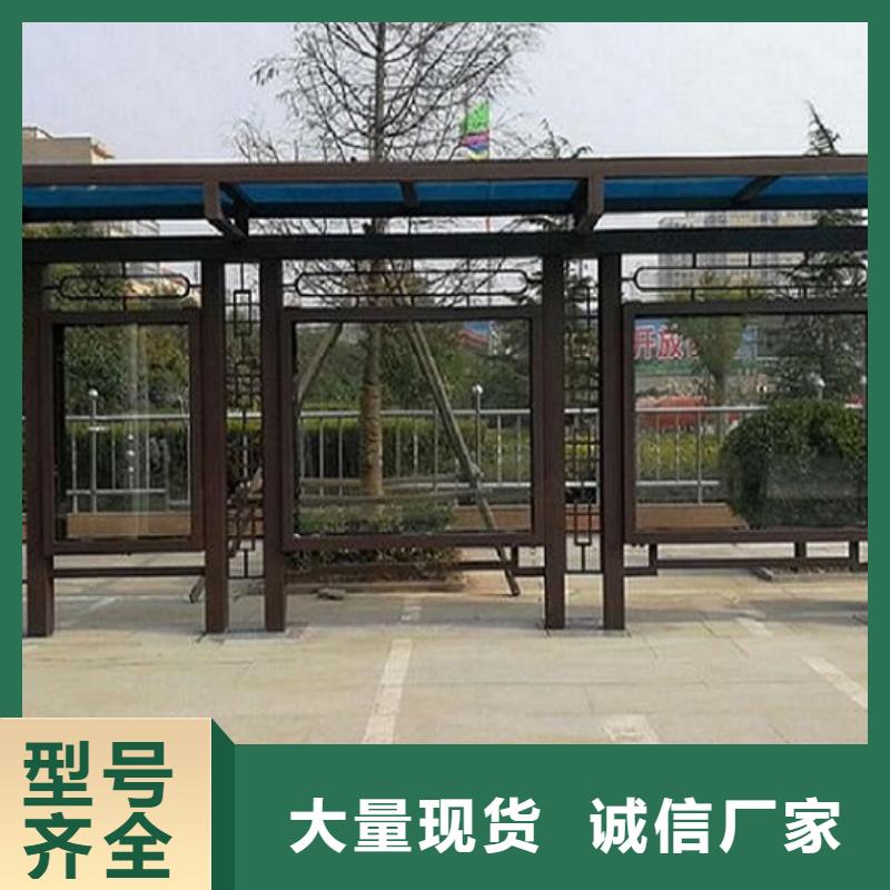 【 仿古候车亭,阅报栏灯箱高品质诚信厂家】-龙喜广告(鹤岗市分公司)|覆盖地域向阳|绥滨|牡丹江|大庆|齐齐哈尔|黑河|佳木斯|哈尔滨|大兴安岭