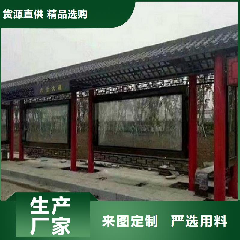 候车亭公交站牌在线报价