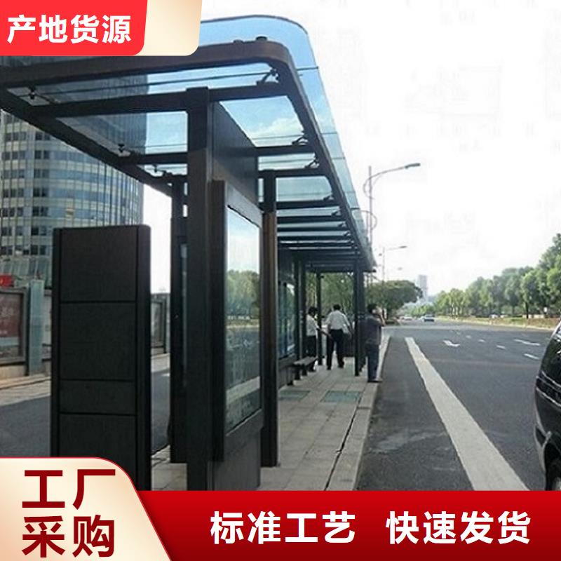 【仿古候车亭】-LED阅报栏灯箱生产厂家的简单介绍-龙喜广告(保定市分公司)