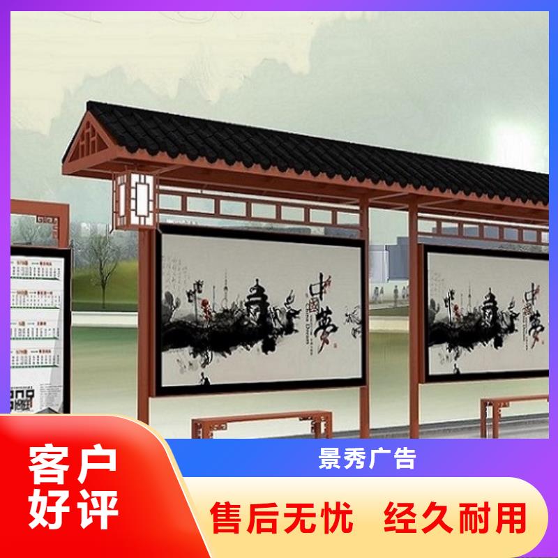 候车亭公交站牌来电咨询