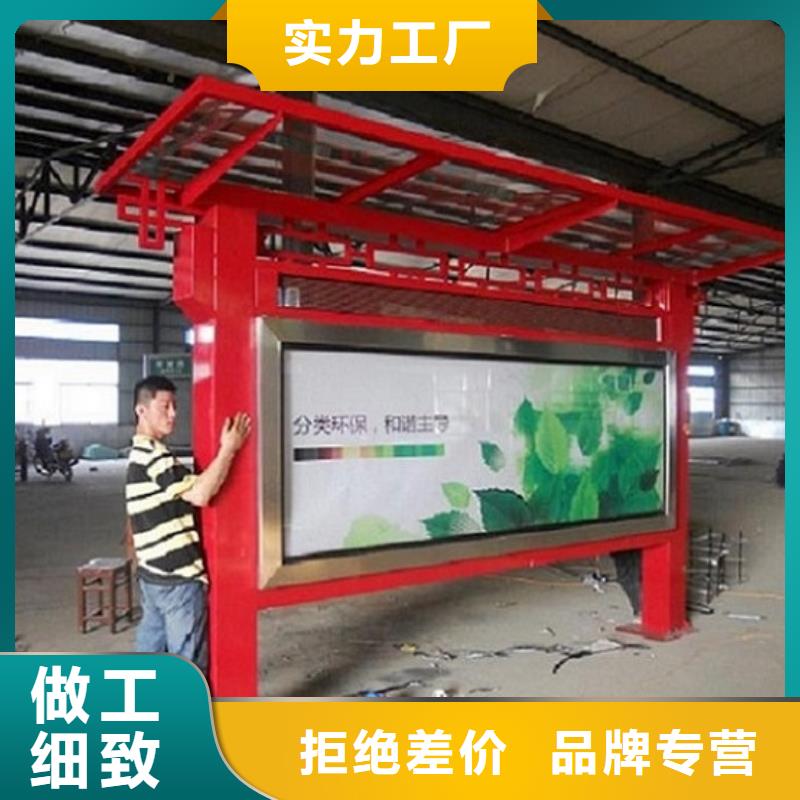 景观式国风仿古候车亭优惠报价