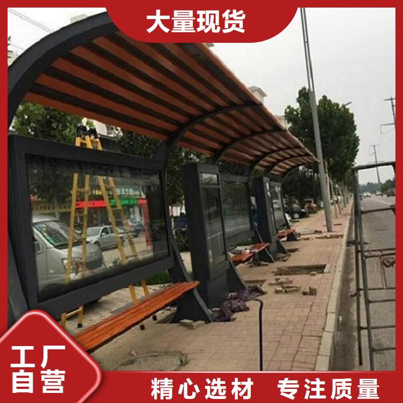 【仿古候车亭】-LED阅报栏灯箱生产厂家的简单介绍-龙喜广告(保定市分公司)