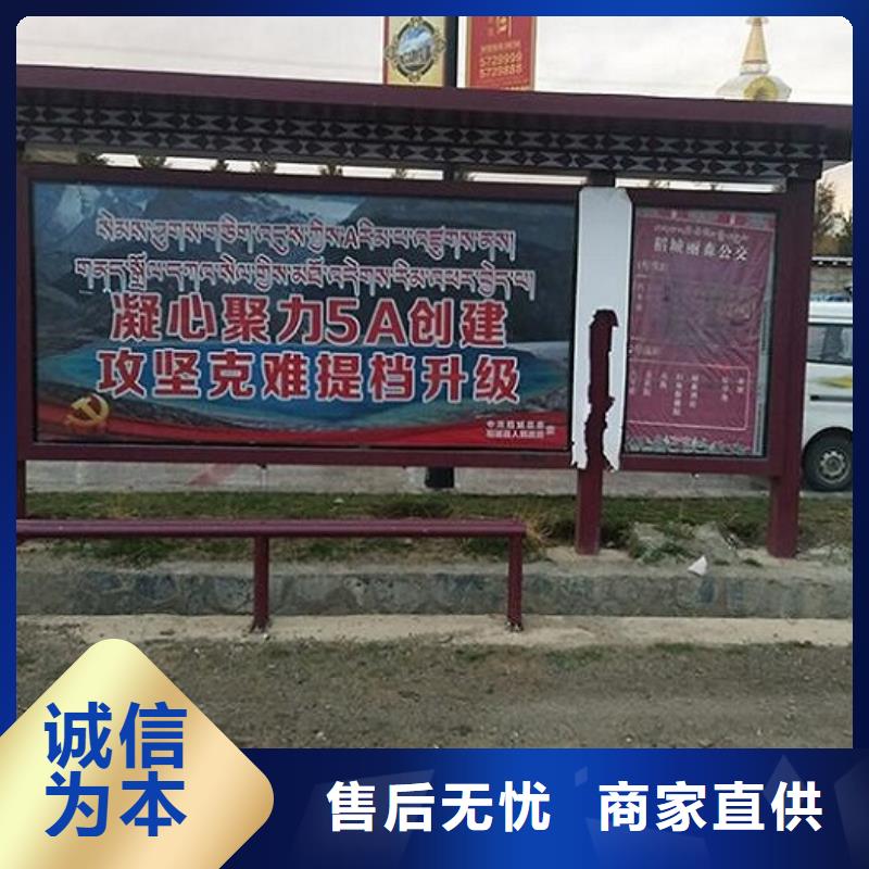 仿古公交候车亭询问报价