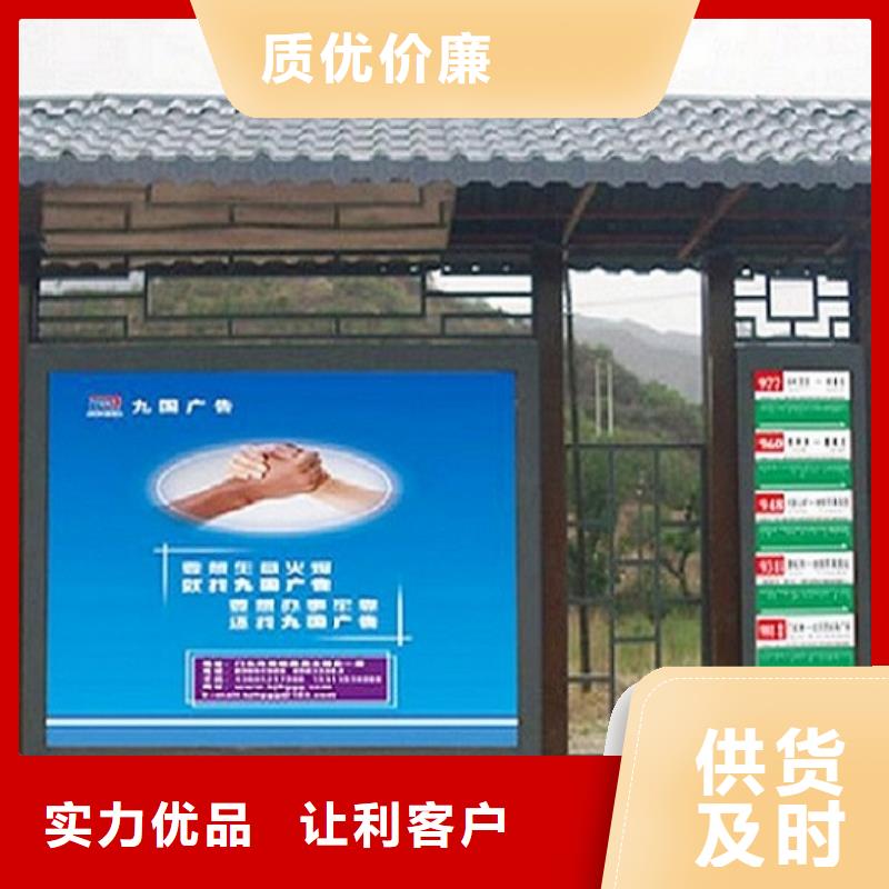景观式国风仿古候车亭优惠报价
