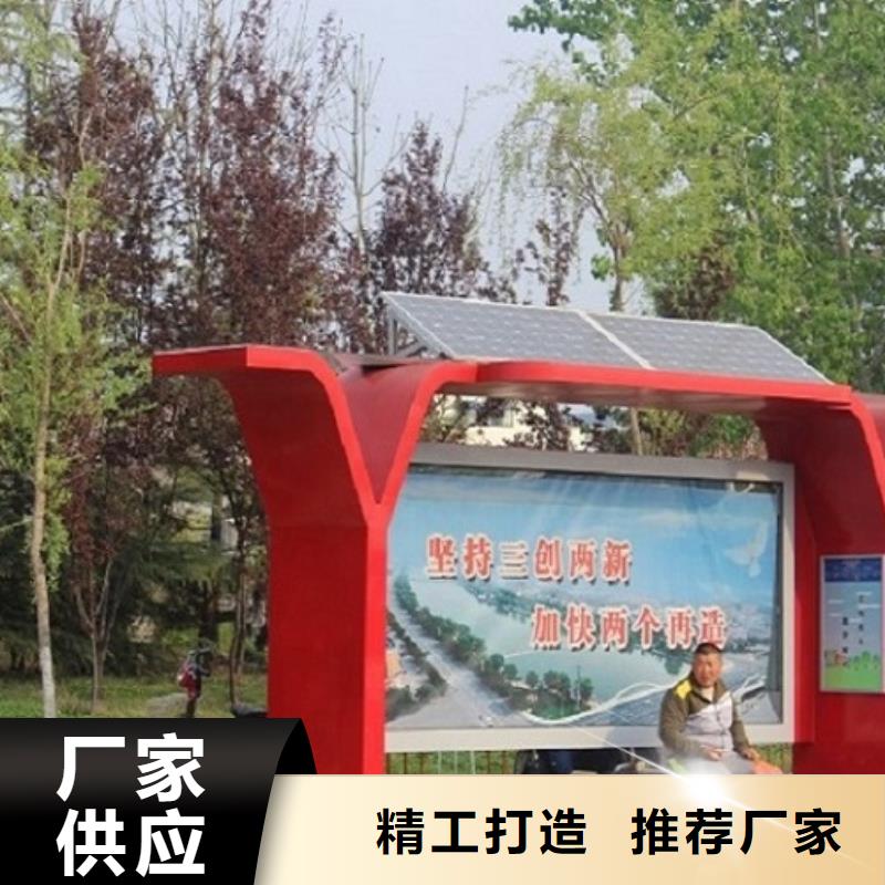 【仿古候车亭】-LED阅报栏灯箱生产厂家的简单介绍-龙喜广告(保定市分公司)