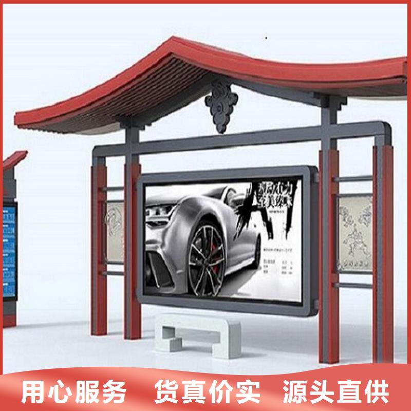景观式国风仿古候车亭优惠报价