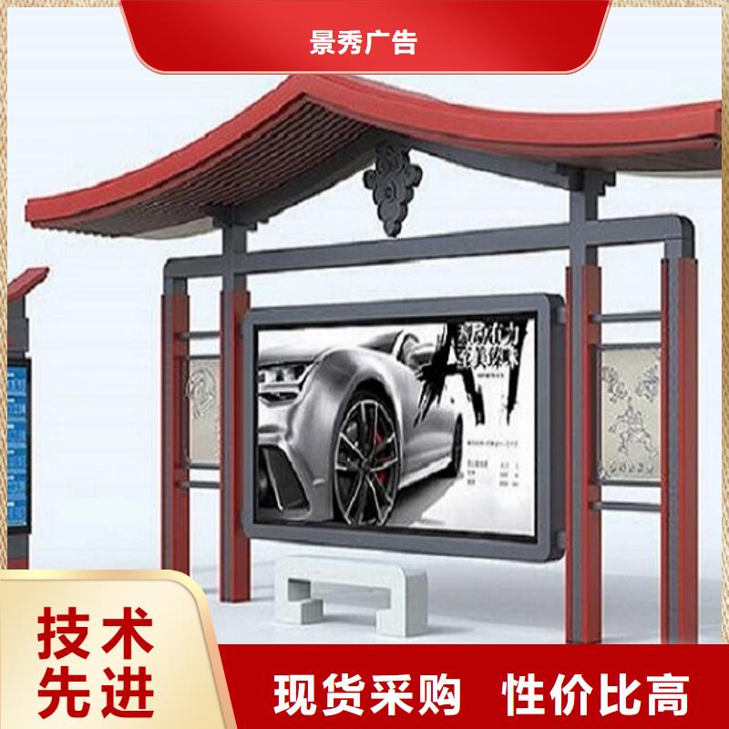 【仿古候车亭】-LED阅报栏灯箱生产厂家的简单介绍-龙喜广告(保定市分公司)
