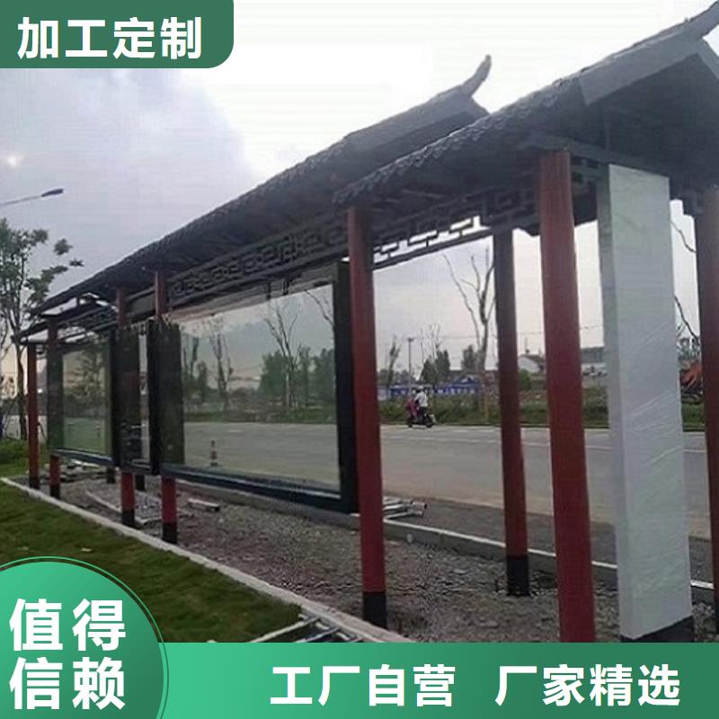 候车亭公交站牌在线报价
