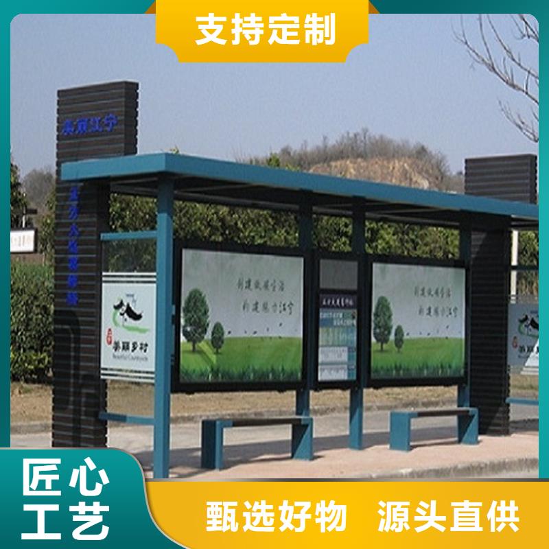 太阳能节能候车亭专业定制采购价格