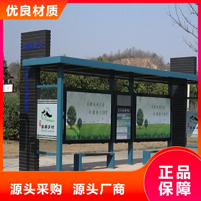 仿古公交候车亭定做