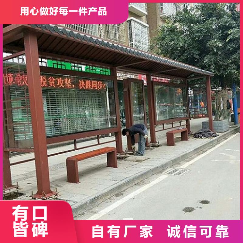 不锈钢简易候车亭源头好货