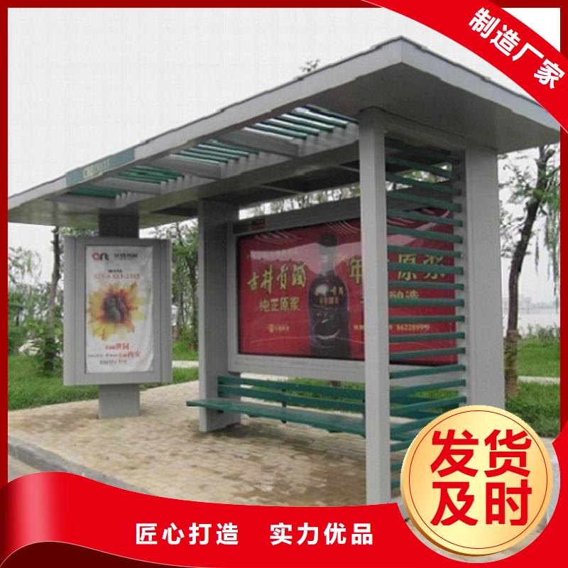 不锈钢简易候车亭源头好货