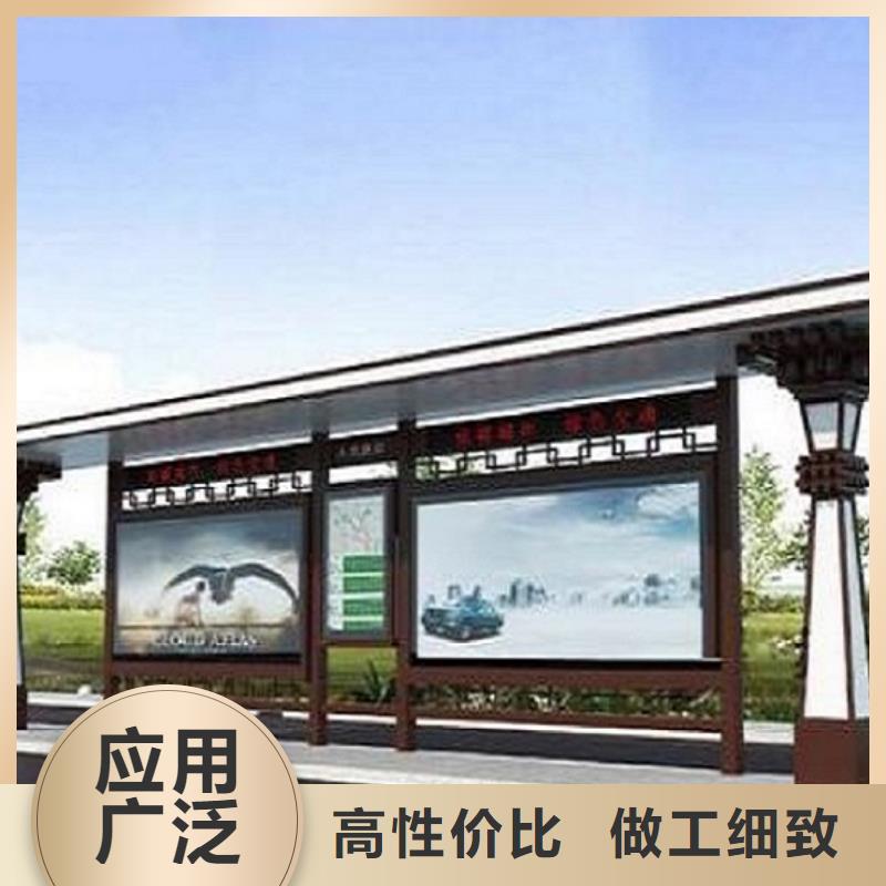仿古公交候车亭定做