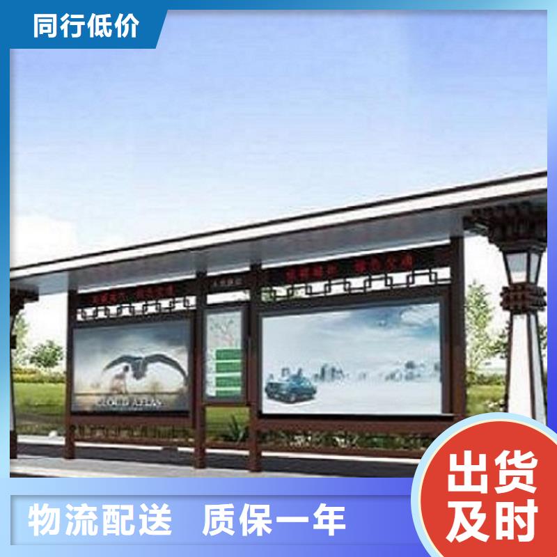 候车亭公交站牌在线报价
