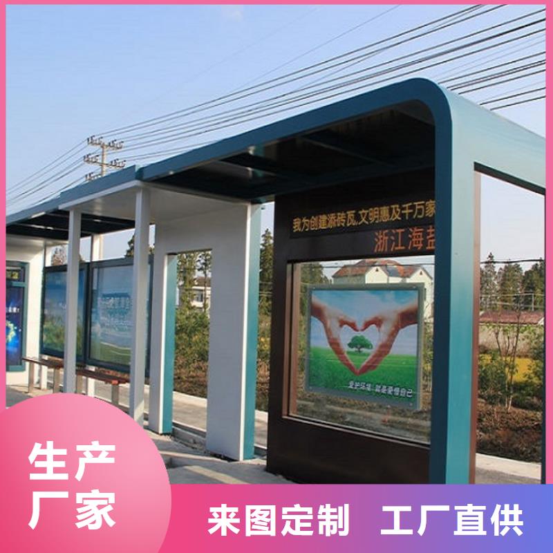 【 仿古候车亭,阅报栏灯箱高品质诚信厂家】-龙喜广告(鹤岗市分公司)|覆盖地域向阳|绥滨|牡丹江|大庆|齐齐哈尔|黑河|佳木斯|哈尔滨|大兴安岭