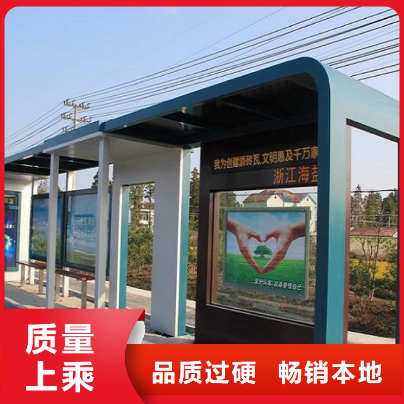 【仿古候车亭】-LED阅报栏灯箱生产厂家的简单介绍-龙喜广告(保定市分公司)