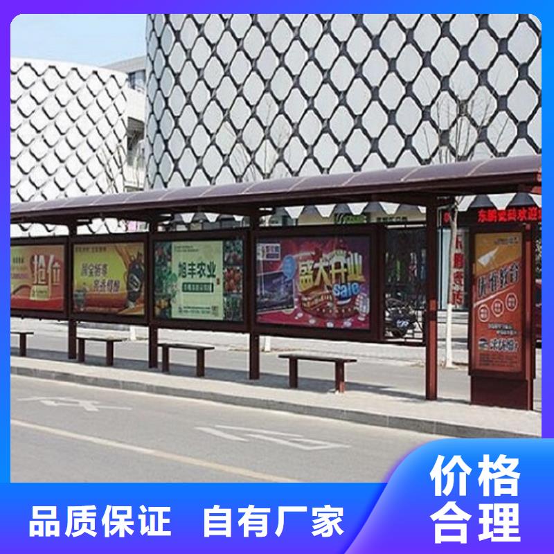 不锈钢简易候车亭源头好货