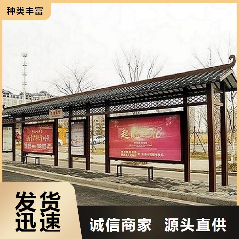 太阳能节能候车亭专业定制采购价格