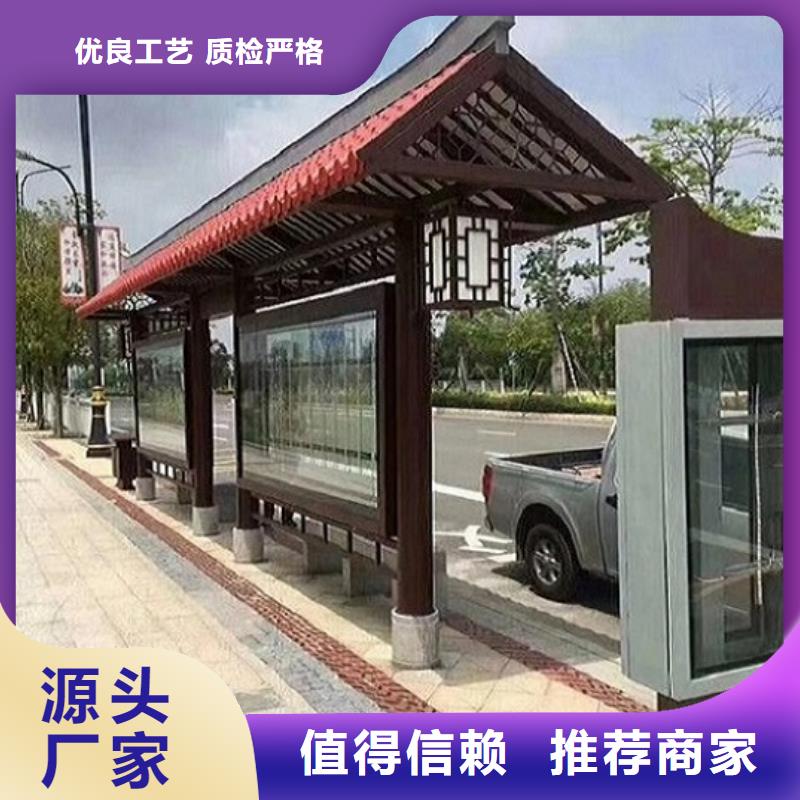 仿古候车亭_太阳能指路牌灯箱厂家十分靠谱