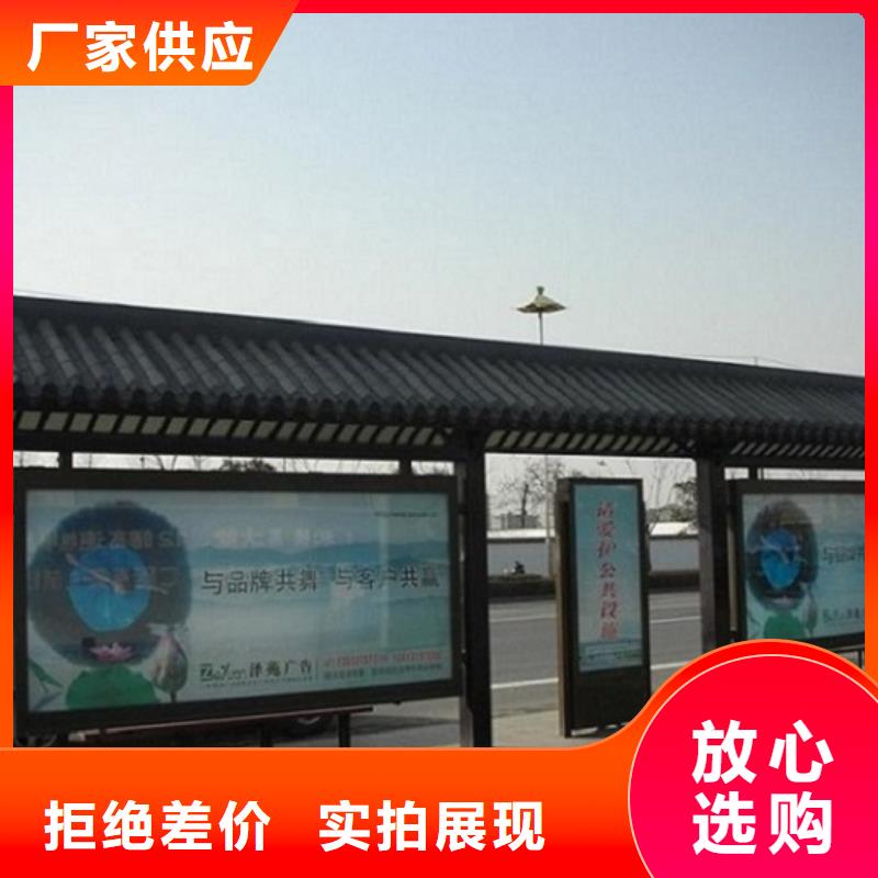 仿古候车亭_太阳能指路牌灯箱厂家十分靠谱
