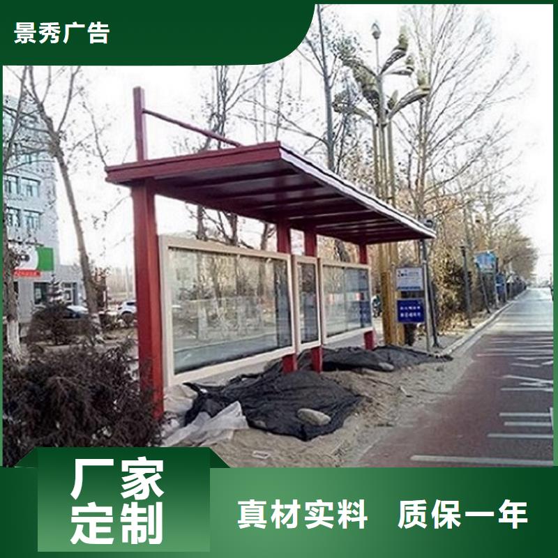 简易经典候车亭款式功能全