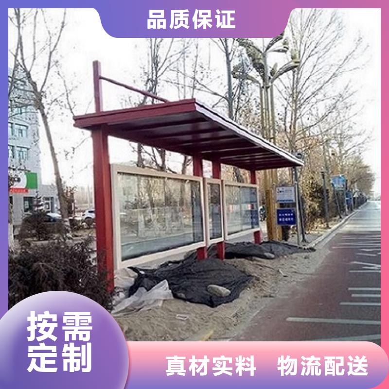 仿古港湾候车亭放心购买