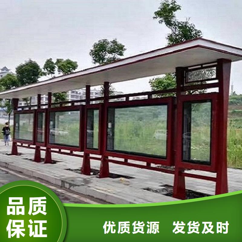 【候车亭制作】-太阳能社灯箱让客户买的放心龙喜社区阅报栏灯箱生产厂家