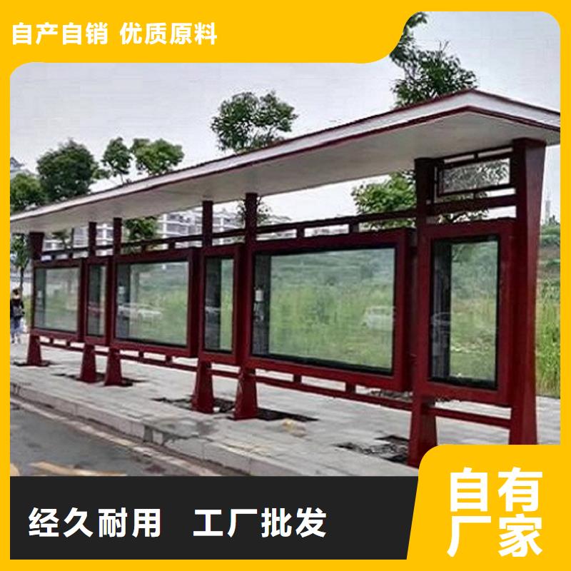 简易经典候车亭库存充足