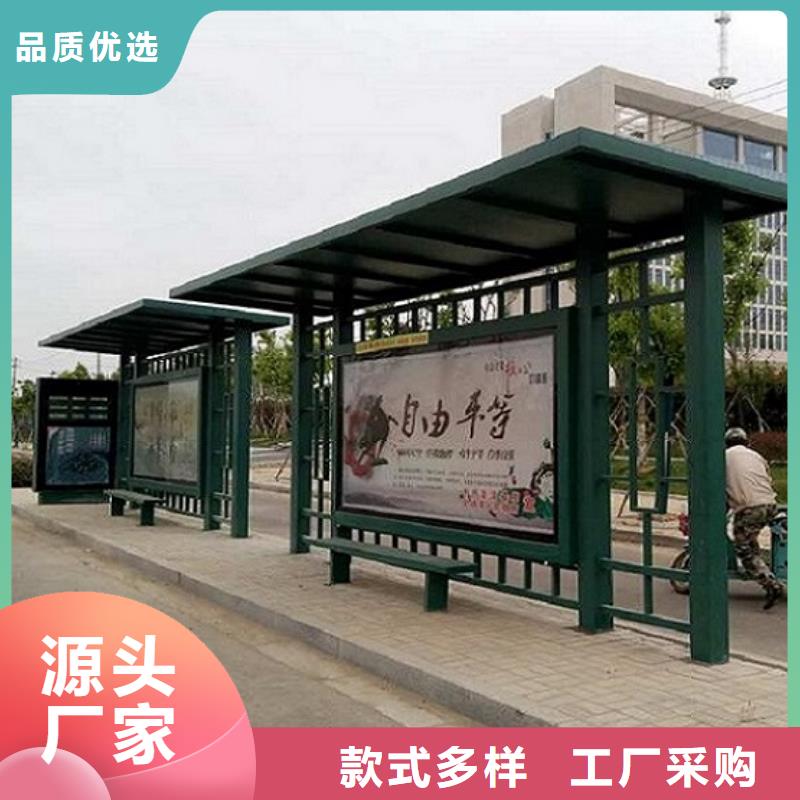 绿色环保公交候车亭价格公道